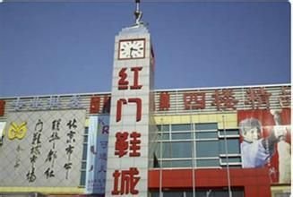 北京现存的批发市场,北京最冷清的批发市场是哪里