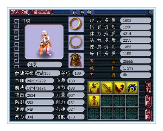 梦幻西游跑环怎么出高分,梦幻西游跑环越来越卡