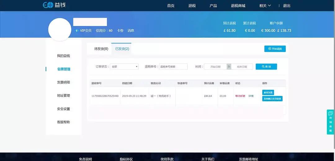 收藏这4家网站，再也不用排队抢AJ、YEEZY...