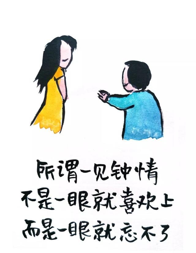 2020520若是真感情，天天520，深情告白文案