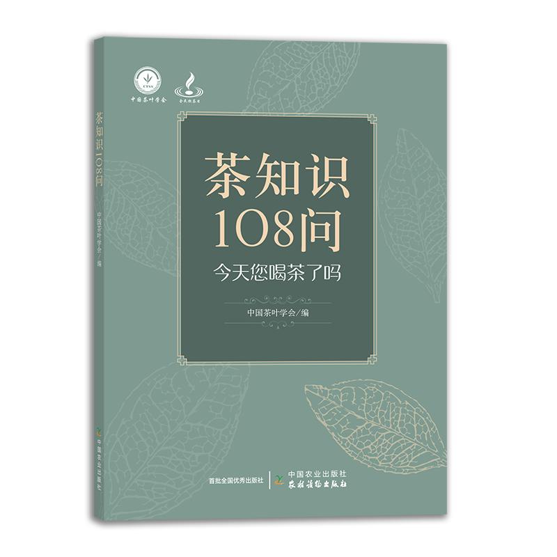 炎炎夏日喝点什么茶好,夏日暑湿喝什么茶最好养生