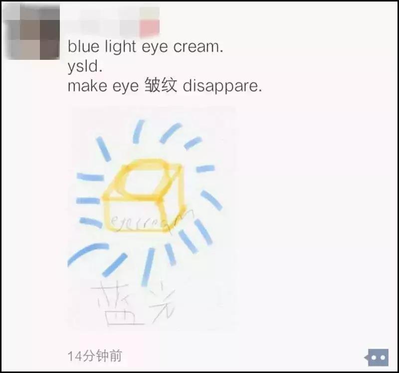 2019第一天就笑抽了!朋友圈代购集体“整容”,变身灵魂画手……