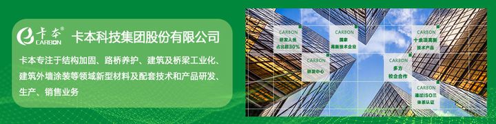 粘钢压力灌胶怎么灌的,灌钢胶对施工单位有什么影响