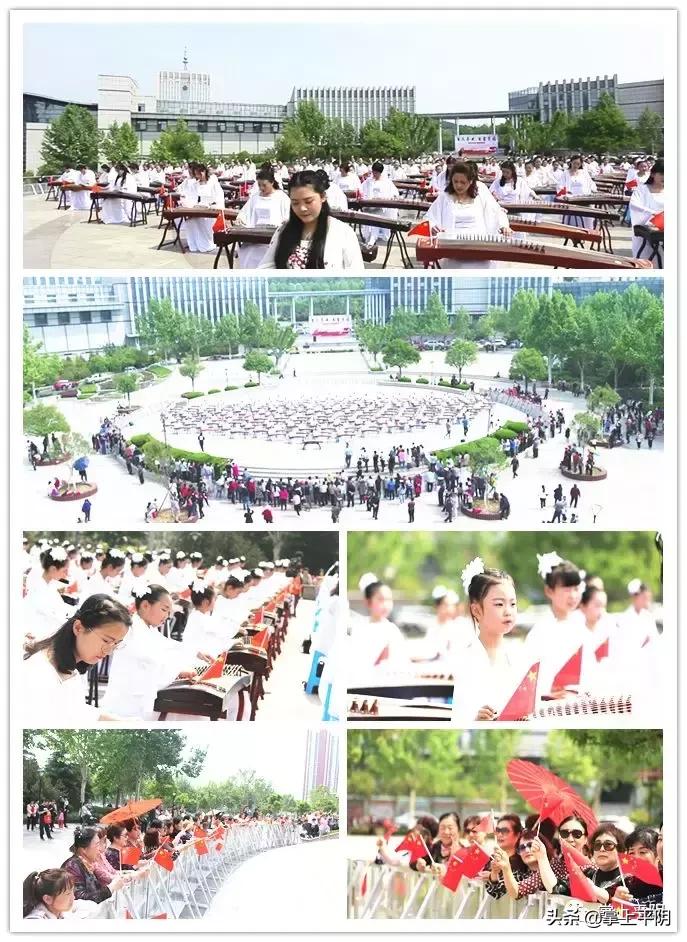 平阴新闻|“百花齐放·百家筝鸣”庆华诞；阿胶企业参展玫瑰产品博览会；特色小吃展示平阴特色魅力