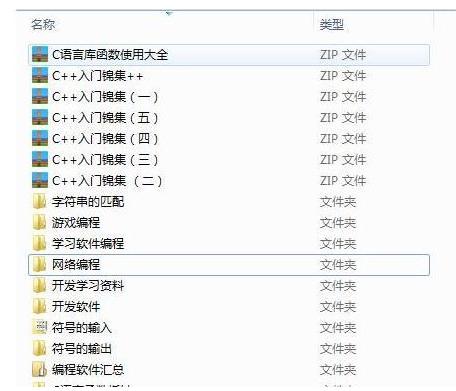 c语言斗地主代码,斗地主c语言免费代码