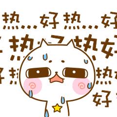 高温40度什么预警,40以上高温