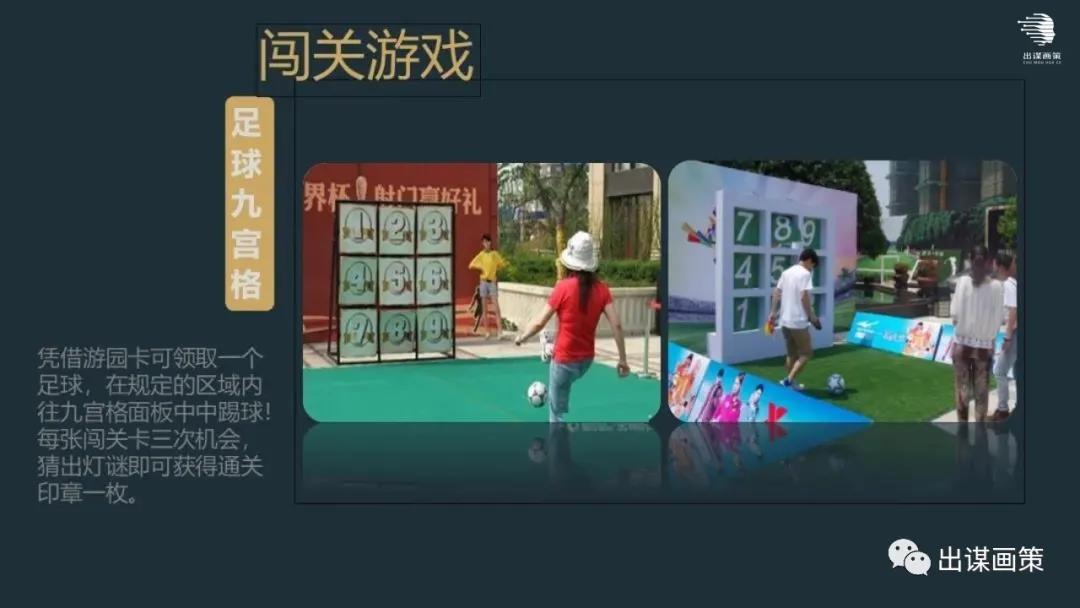 礼遇活动策划,礼遇金秋活动主题