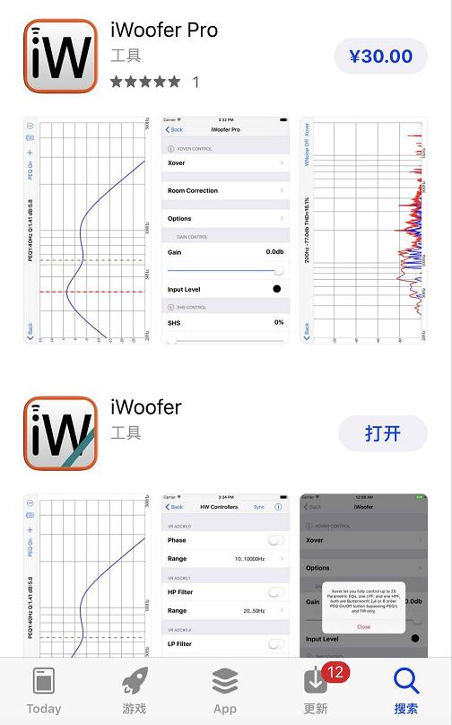 动动手指就能自动调炮,dDSP2X4旗舰版家庭影院低管评测