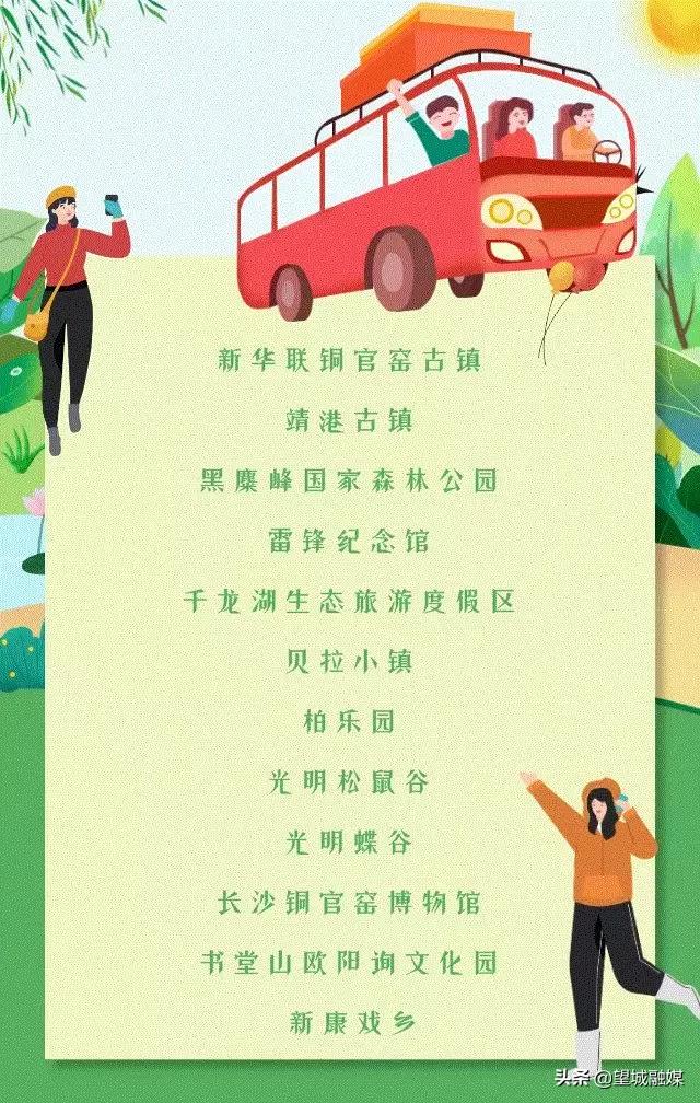 夏季有礼·秋天有韵丨全民嗨购之开学季来啦！