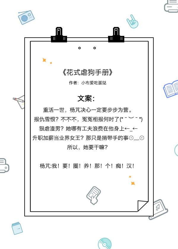 好看的姐弟恋文小说,十本超甜校园姐弟恋小说