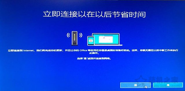 优启通u盘重装win7系统完整步骤,windows10重装系统教程完整版