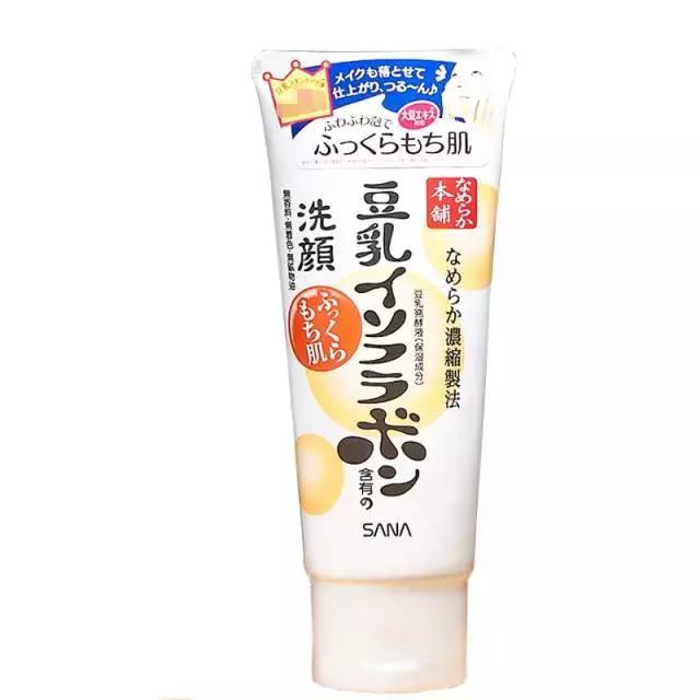 适合学生党的洗面奶平价20元以内,最好用的平价氨基酸洗面奶混油皮