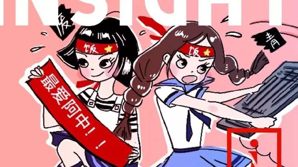 最近很火的这些词,值得了解