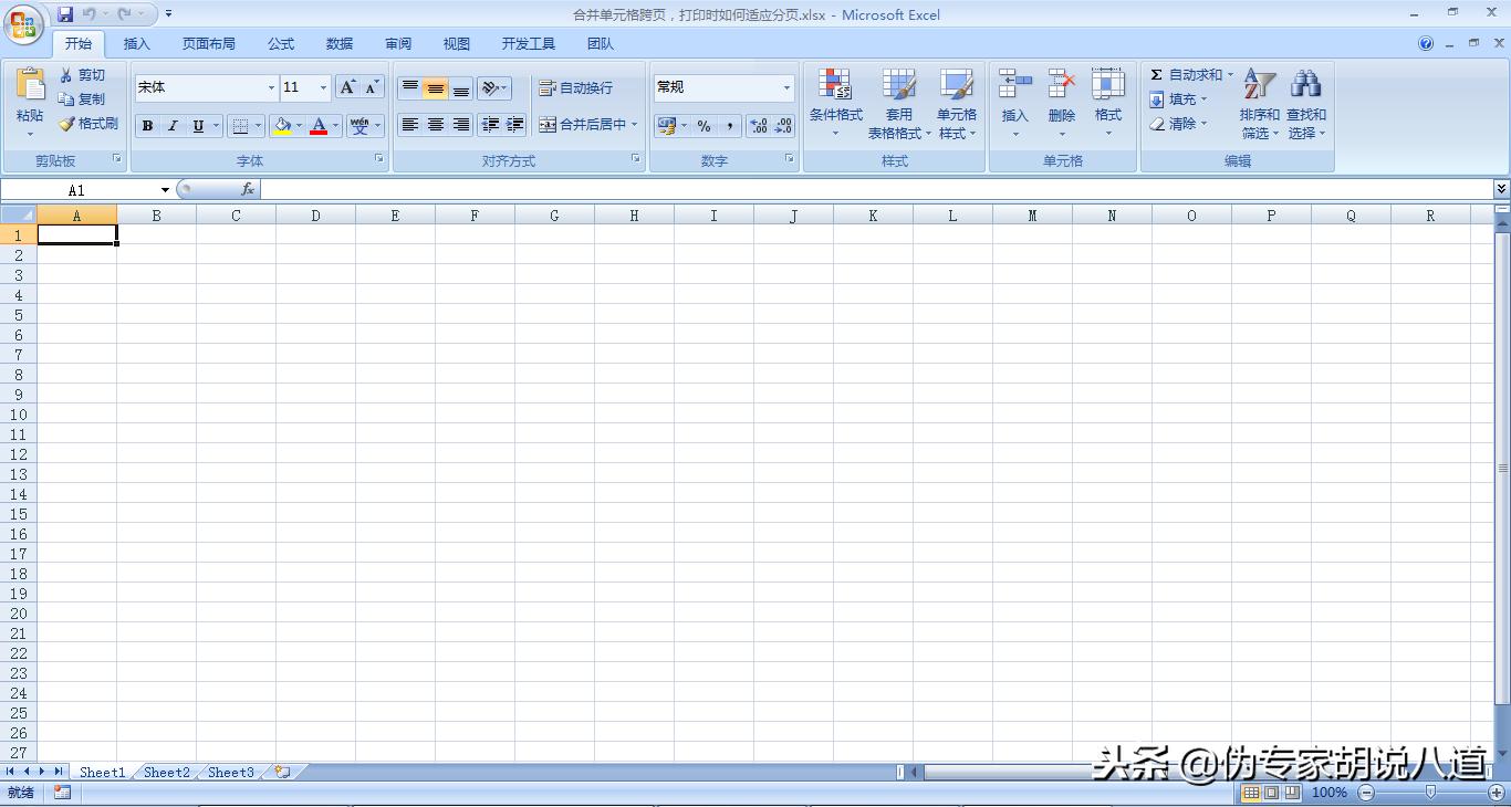 如何把合并的单元格分页打印,表格合并后打印分页没有线