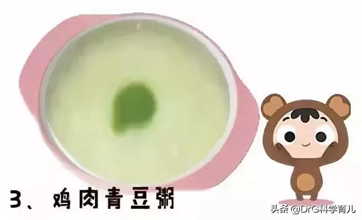 宝宝牛肉做法2岁辅食食谱大全,可乐妈辅食2岁每天食谱