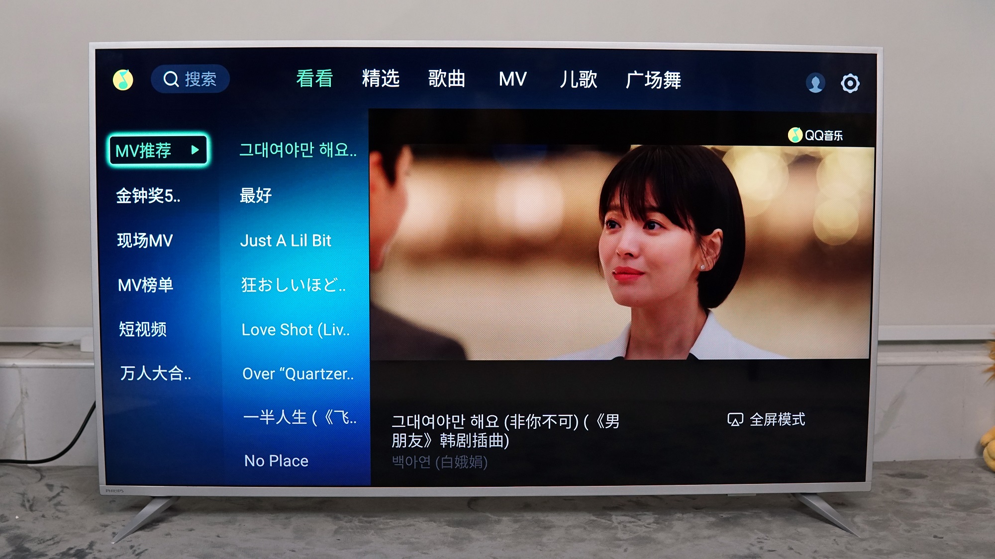 飞利浦流光溢彩电视评测,飞利浦58puf7565电视评测