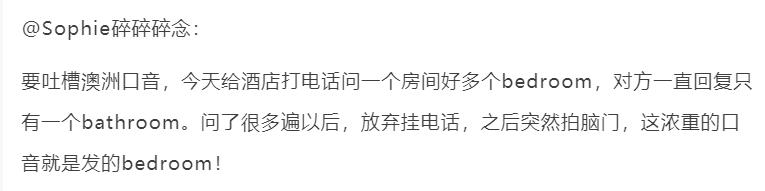 莫里森直播时出现口误，网友却说，没毛病，这很澳洲