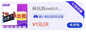 免押租手机，先享后付！优品租微信小程序全新升级