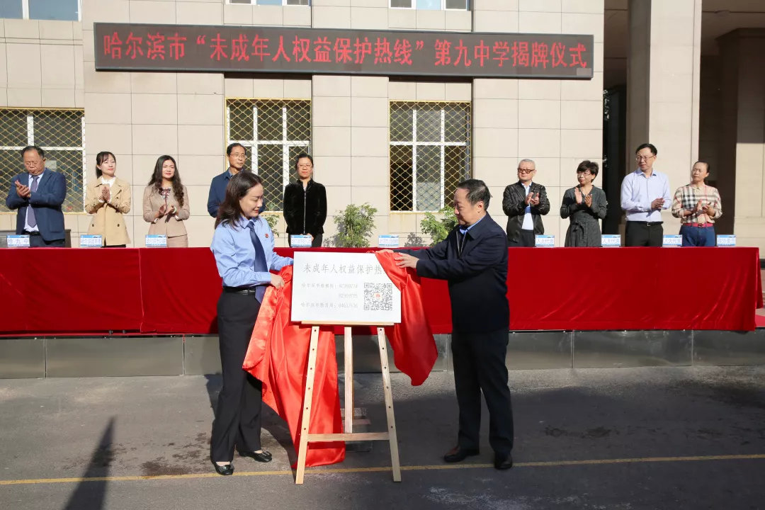 守护成长普法宣传,守护成长专题普法活动