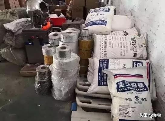 哈尔滨市经侦支队破获假药案2017,哈尔滨市经侦支队破获假药案2018