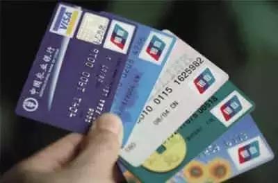 信用卡最高额度竟有21亿?这些偏门知识你知道吗?