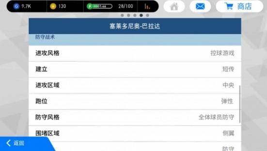 瓜帅太难了!曼城3条线皆有伤员,还好欧冠已提前出线