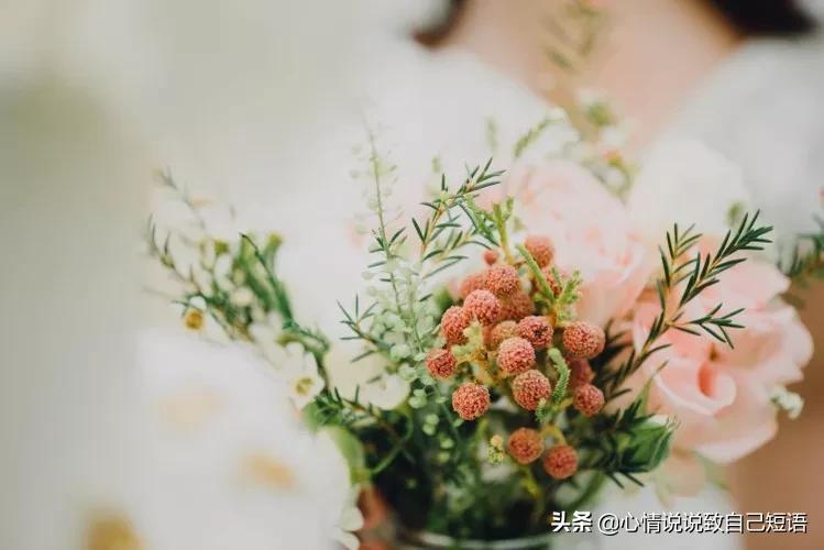 朋友圈适合宣布结婚的短句,结婚发朋友圈一句话经典句子