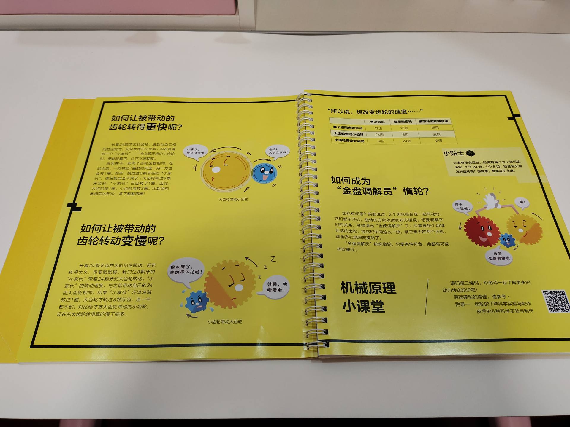 乐高积木的装饰和替代品,乐高又复杂又便宜的积木