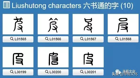 皮汉字写法,皮汉字教学