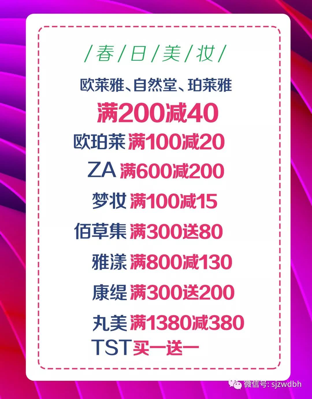 五一购物送大礼,五一嗨购哪里买最划算