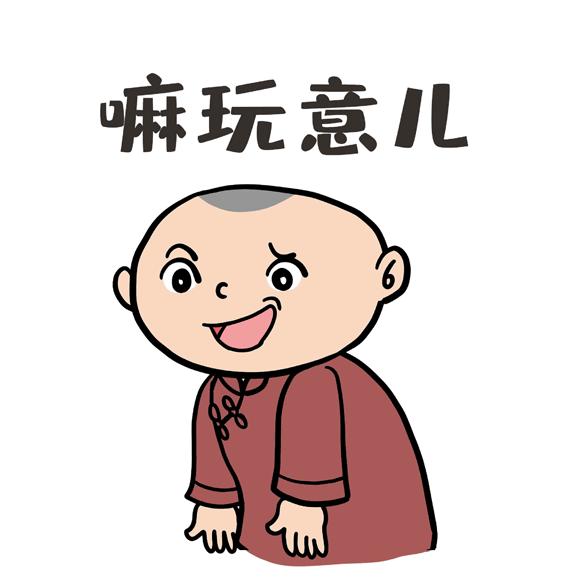 法律人吃瓜：当你们的“老公”被卷进真人同人文