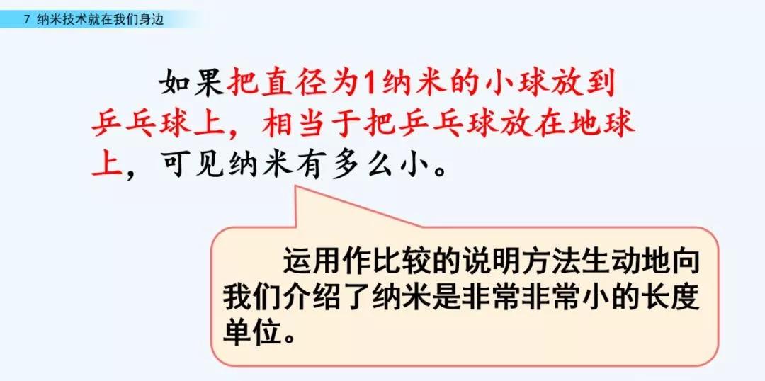 部编语文四年级下册第10课练习,部编语文四年级下十六课练习