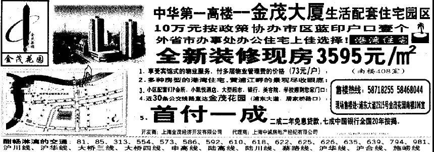 知否沪剧,知否上海话翻唱