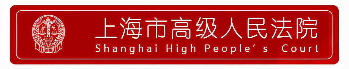 员工打官司请假公司不批,员工离职法院判员工向公司赔偿