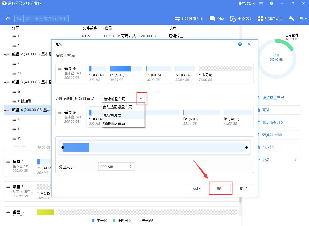电脑换硬盘如何转移数据到新硬盘,笔记本电脑换硬盘数据怎么迁移