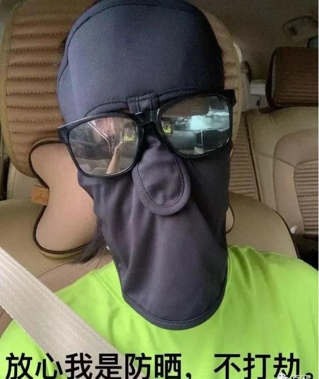 防晒 +|后来遇见它，陪我春秋冬夏