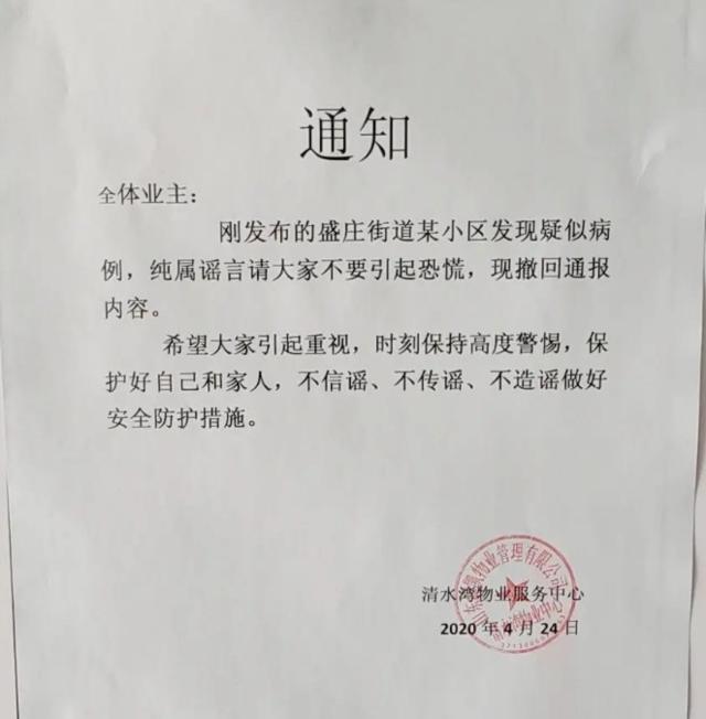 临沂逆行冲撞事件,临沂警车冲撞事件