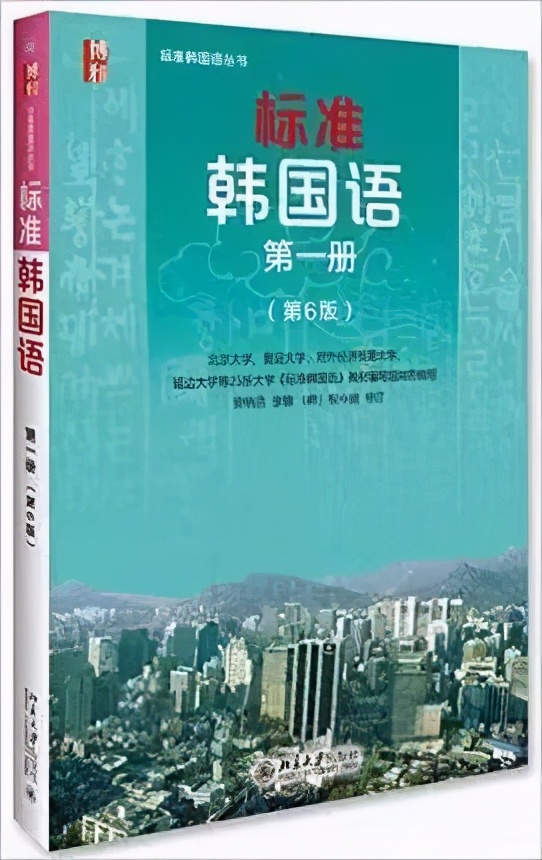 韩语学习零基础入门topik,中国人学韩语topik5一般多久
