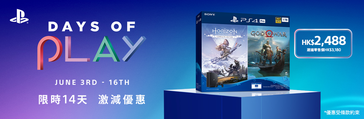 ps港服活动1月5日,ps4月港服会免