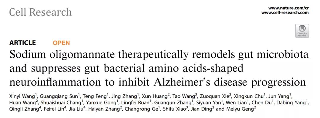 饶毅教授再发声医疗乱象,饶毅发文看待科研学术不端