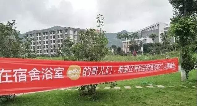 高校走心毕业季标语惹哭网友,毕业季校园里这些横幅看哭了