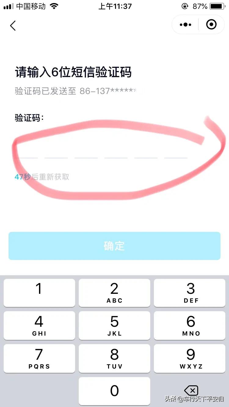 微信怎么登录qq视频教学,没有手机号没有qq怎么登录微信
