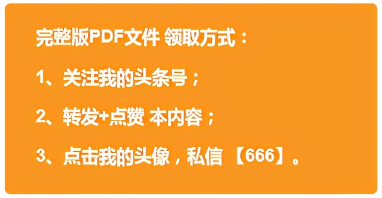 中国未来投资与创业机会,2023四季度中国经济金融展望报告