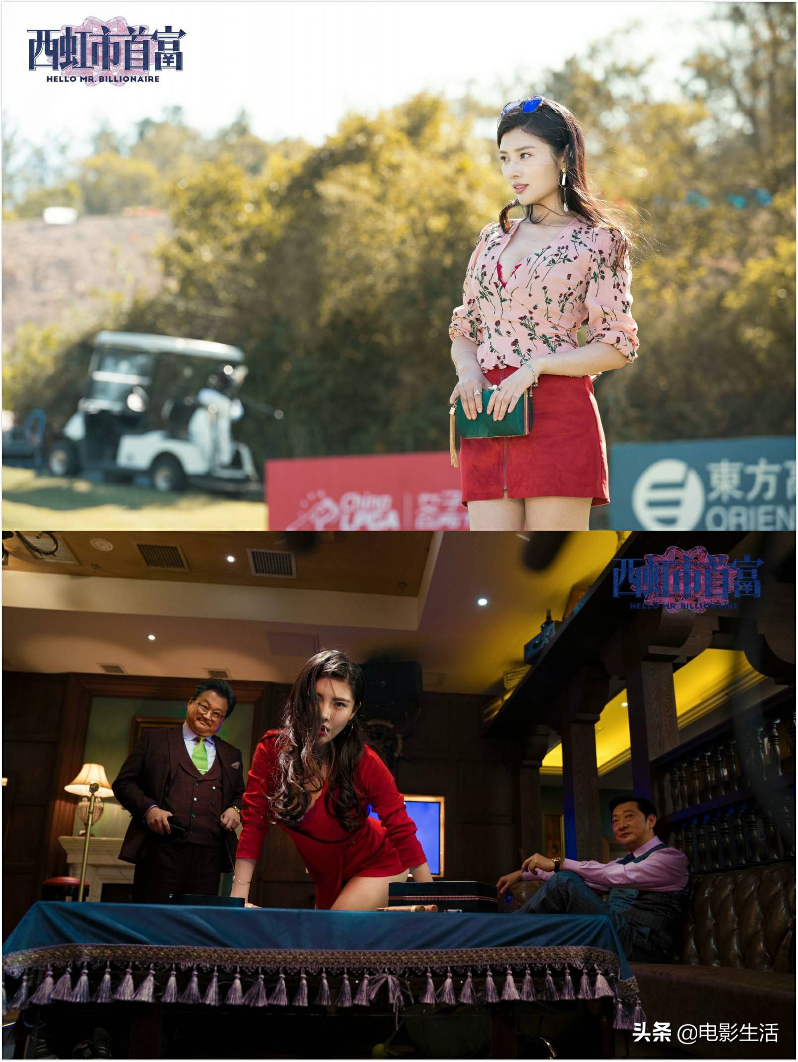 还记得《余罪》里的“性感大嫂”吗？她在《天龙八部》又火了