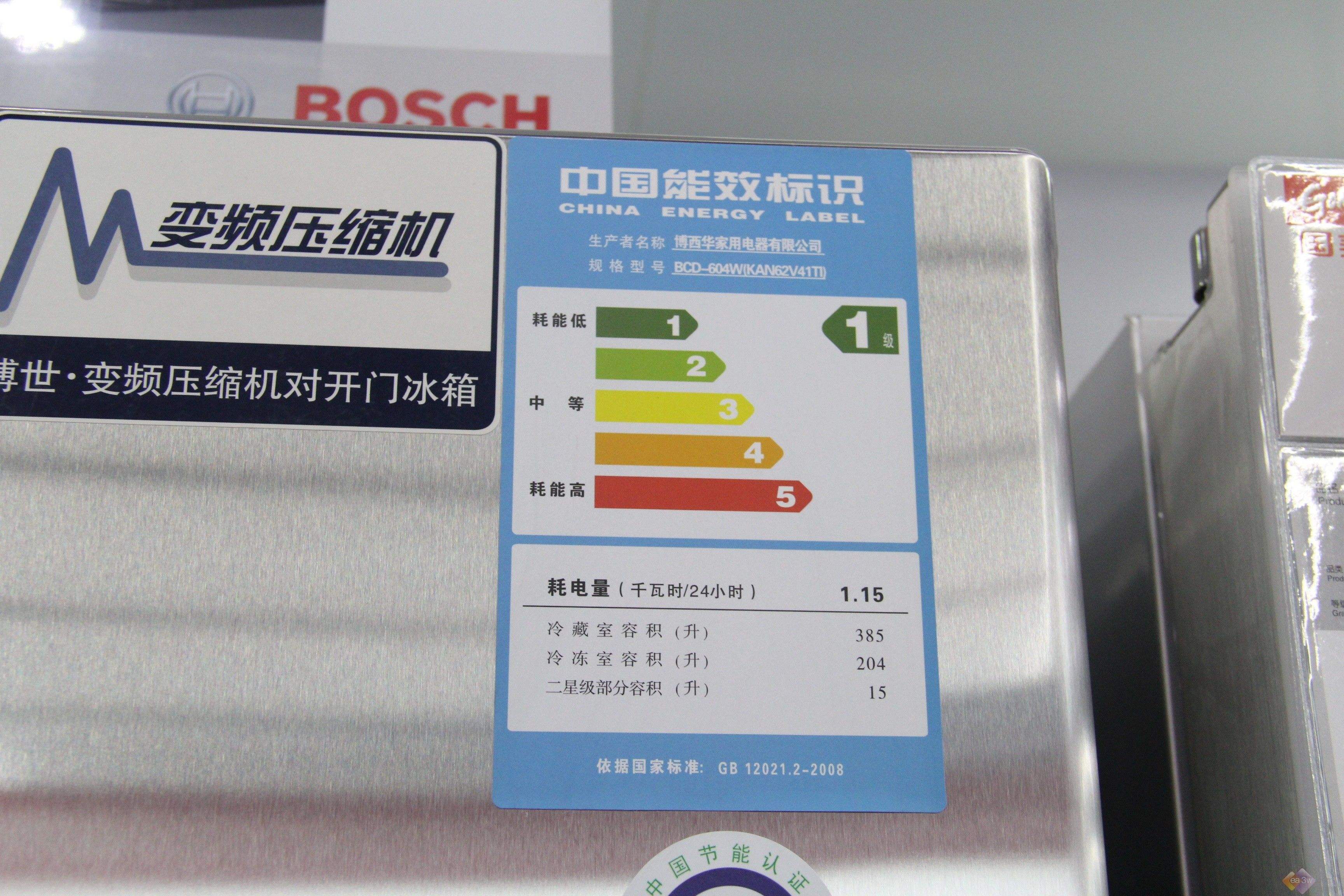海尔冰箱风冷无霜和直冷有啥区别,直冷和风冷冰箱怎么区别