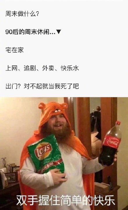 90后00后与10后的代沟,90后和00后的代沟有多可怕