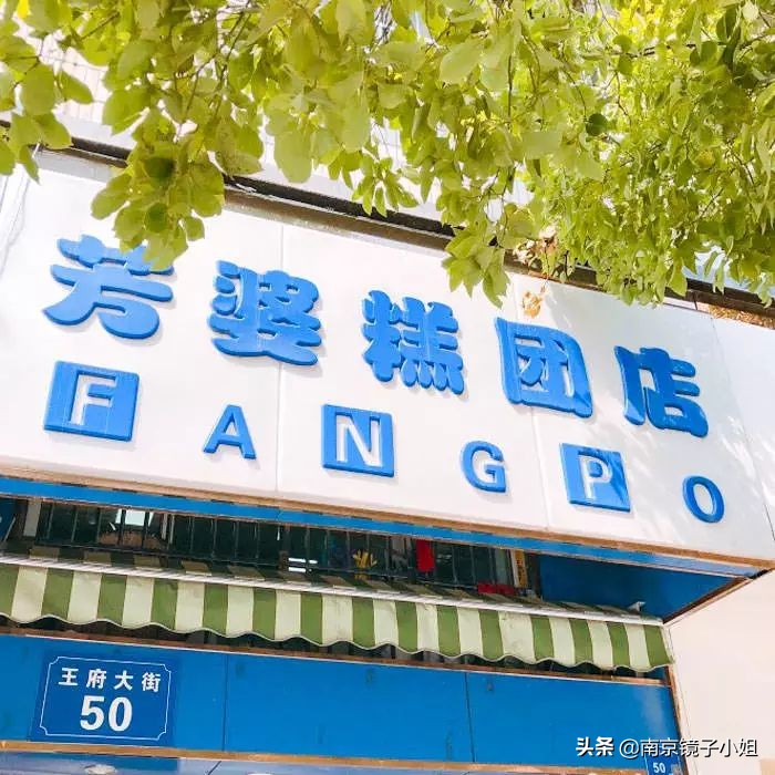 南京美食代购店,南京代购美食一条街