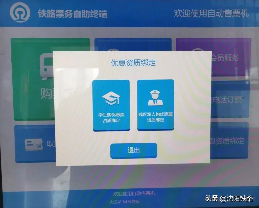 电子客票进火车站的步骤,电子客票怎么进站乘车