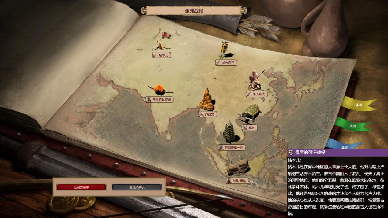 帝国时代2决定版和普通版对比,帝国时代2决定版与高清版的区别