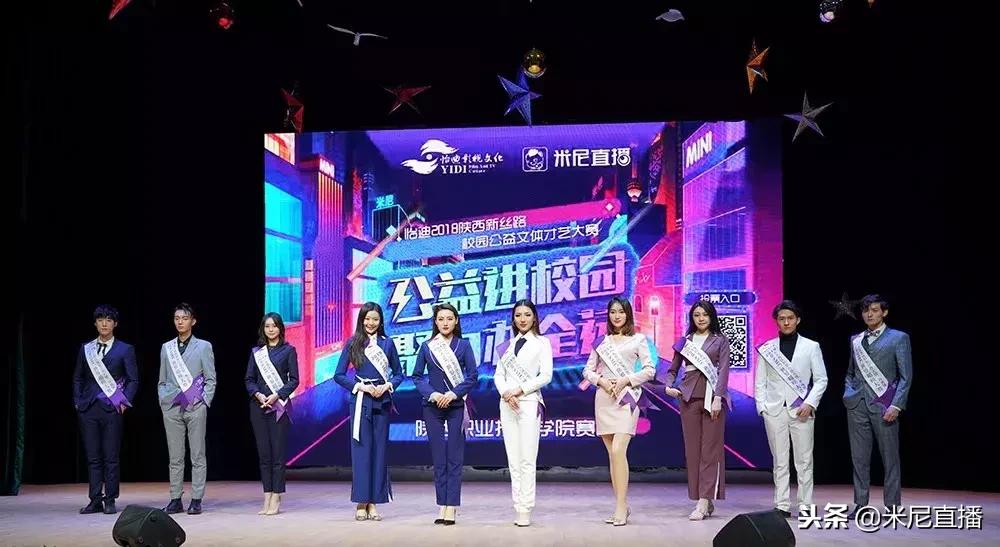 探访陕西职业技术学院,陕西职业技术学院新闻